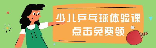 比赛后的体能恢复训练计划_0